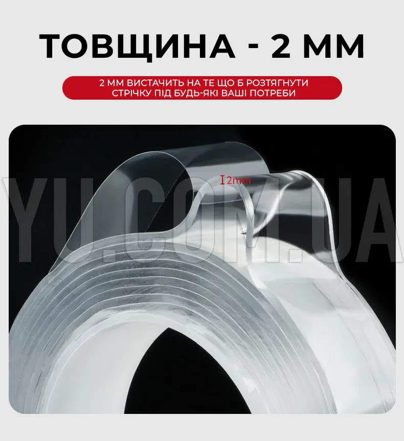 Крепежная Лента IVY GRIP TAPE 1М